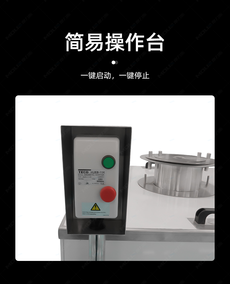 大型分半机_06.jpg