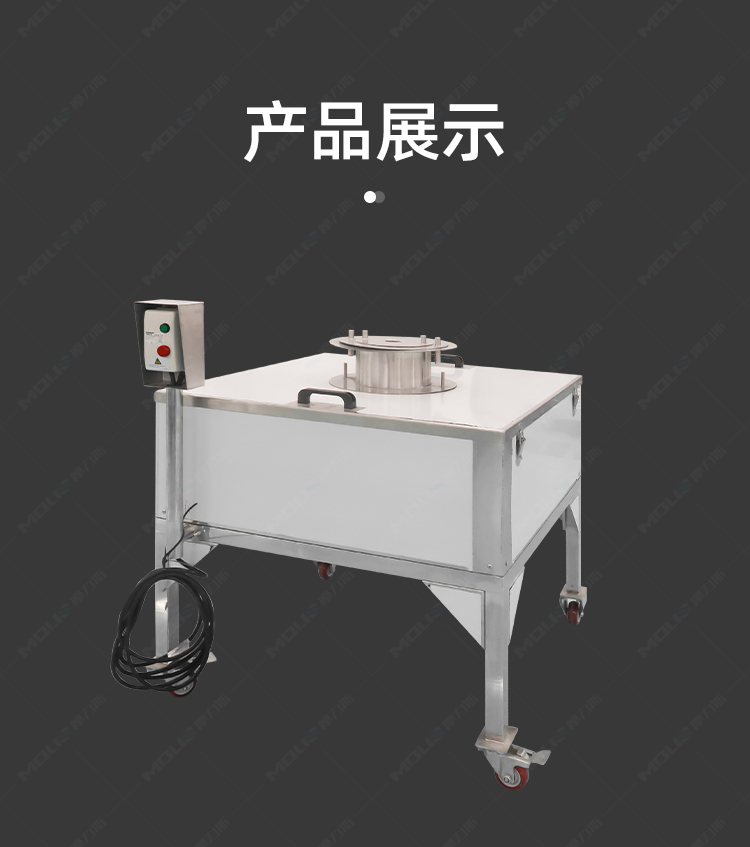 大型分半机_09.jpg