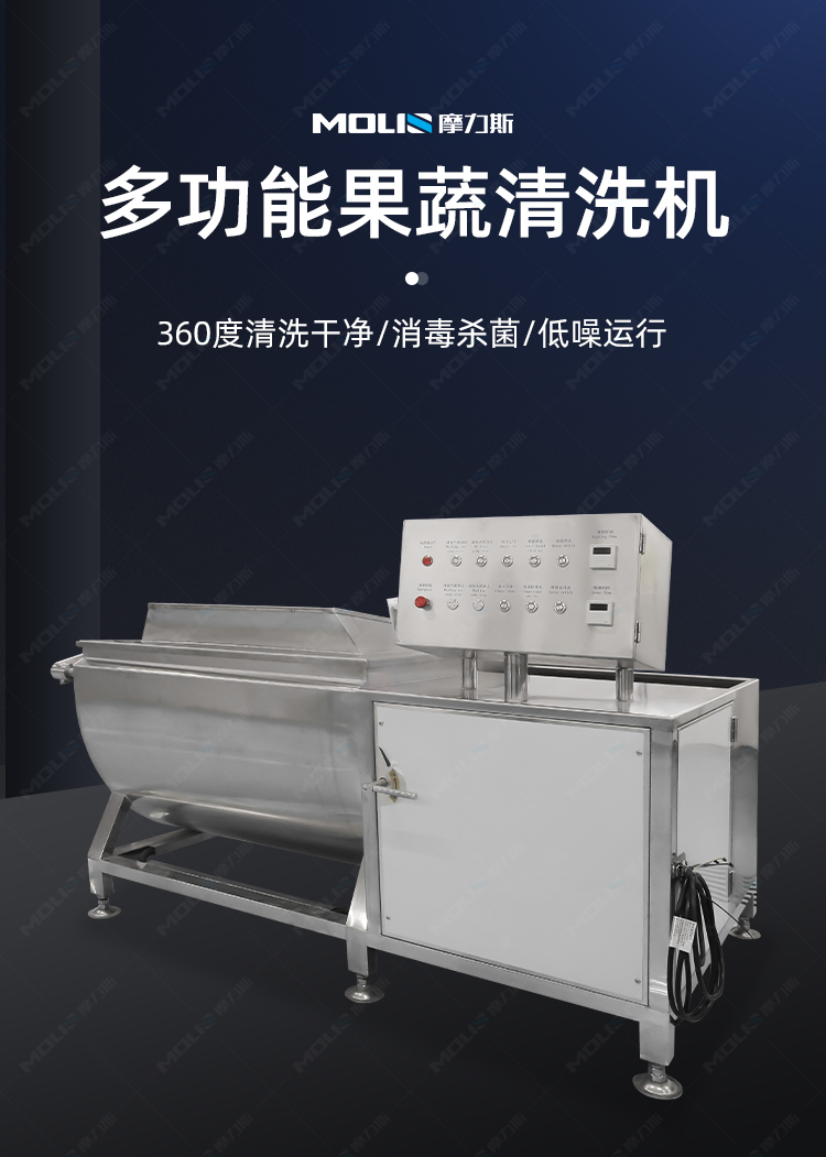 清洗机_01.jpg