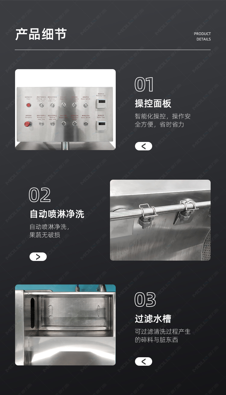 清洗机_08.jpg