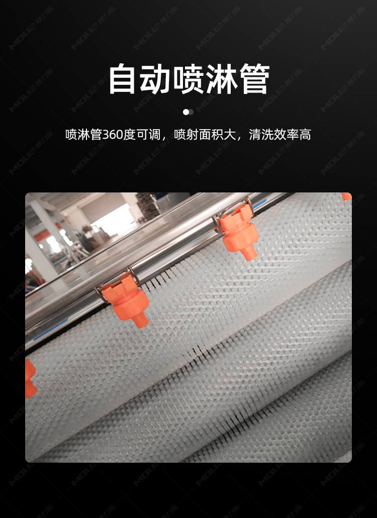 瓜果清洗去皮机_05.jpg