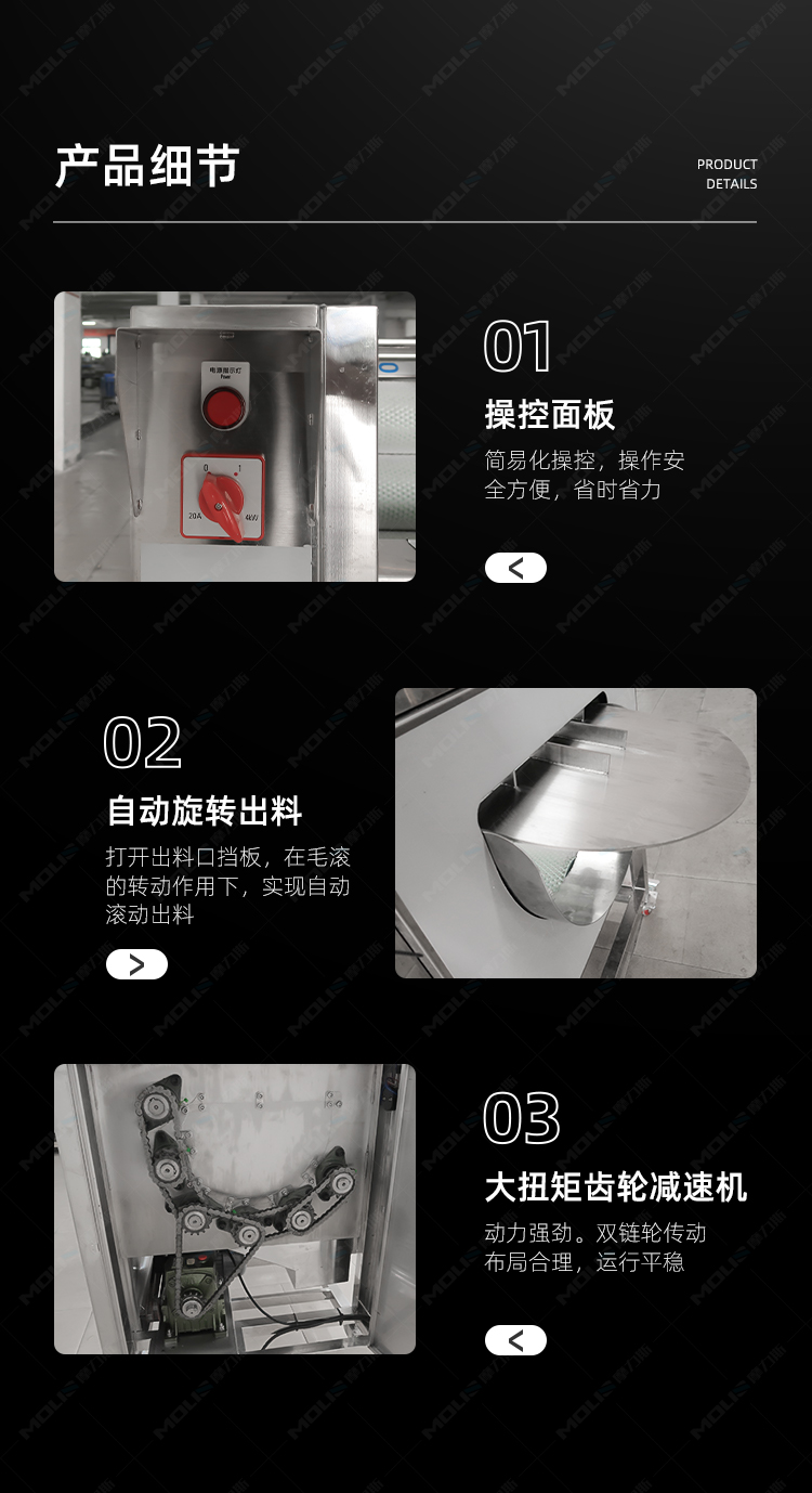 瓜果清洗去皮机_09.jpg