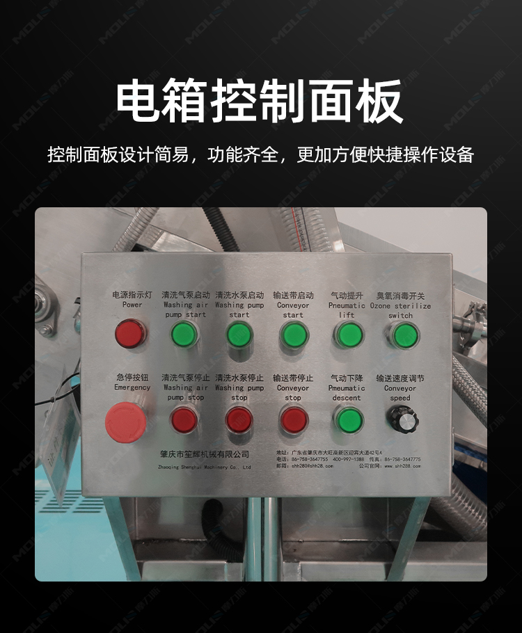 气泡清洗机_04.jpg