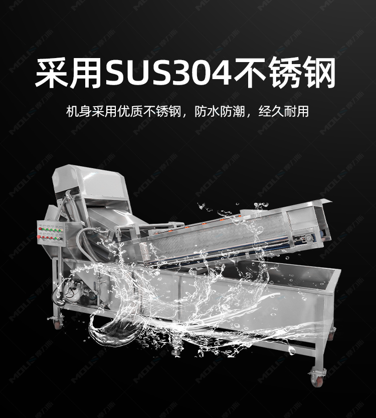 气泡清洗机_05.jpg