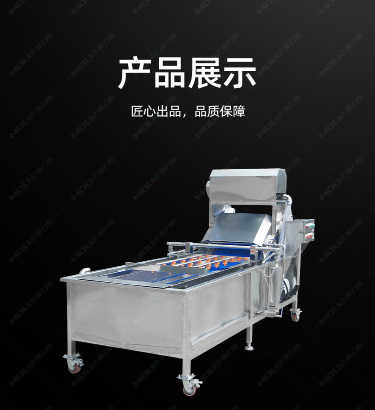 气泡清洗机_08.jpg