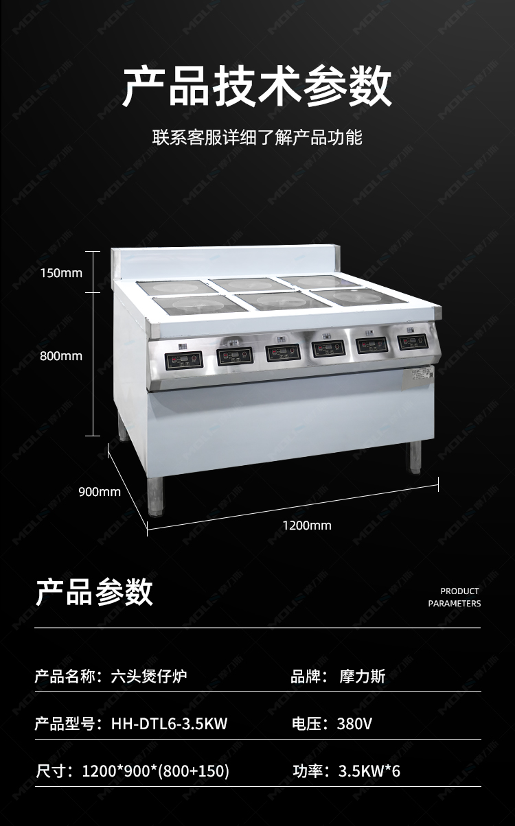 六头煲仔炉_02.jpg