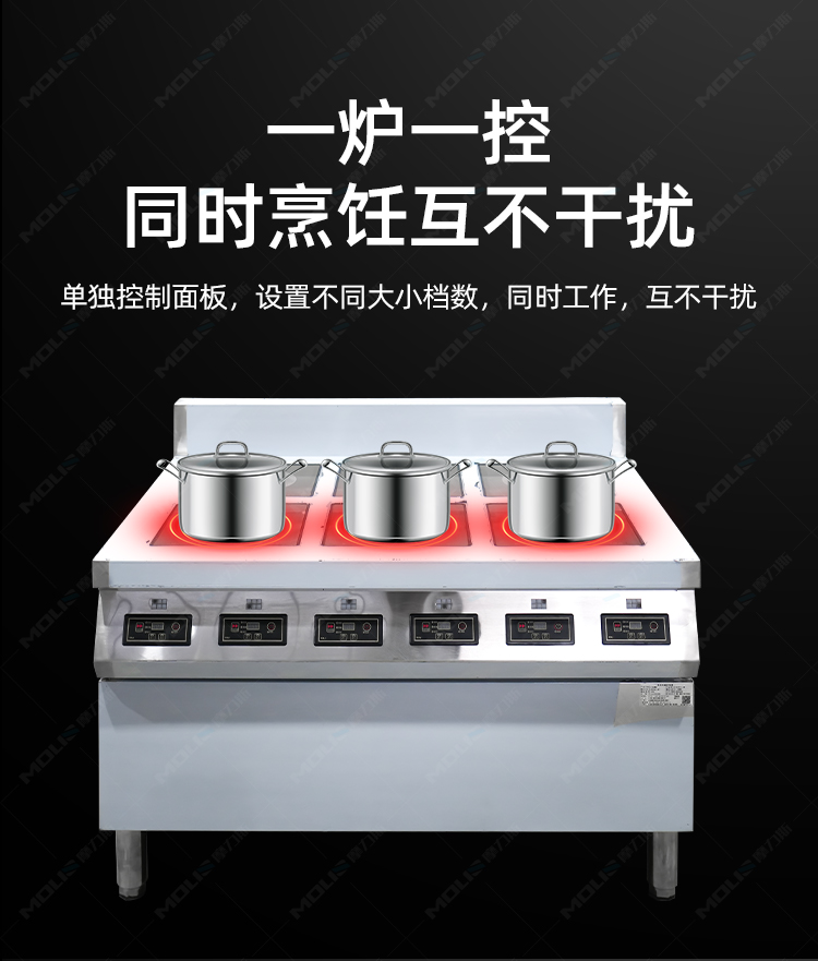 六头煲仔炉_05.jpg