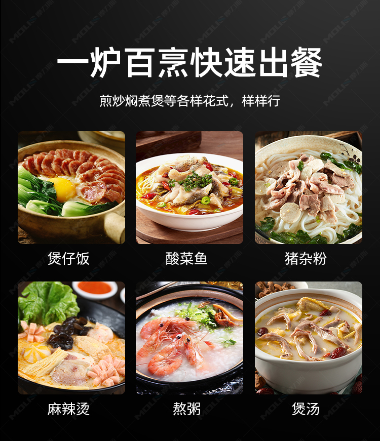 六头煲仔炉_06.jpg