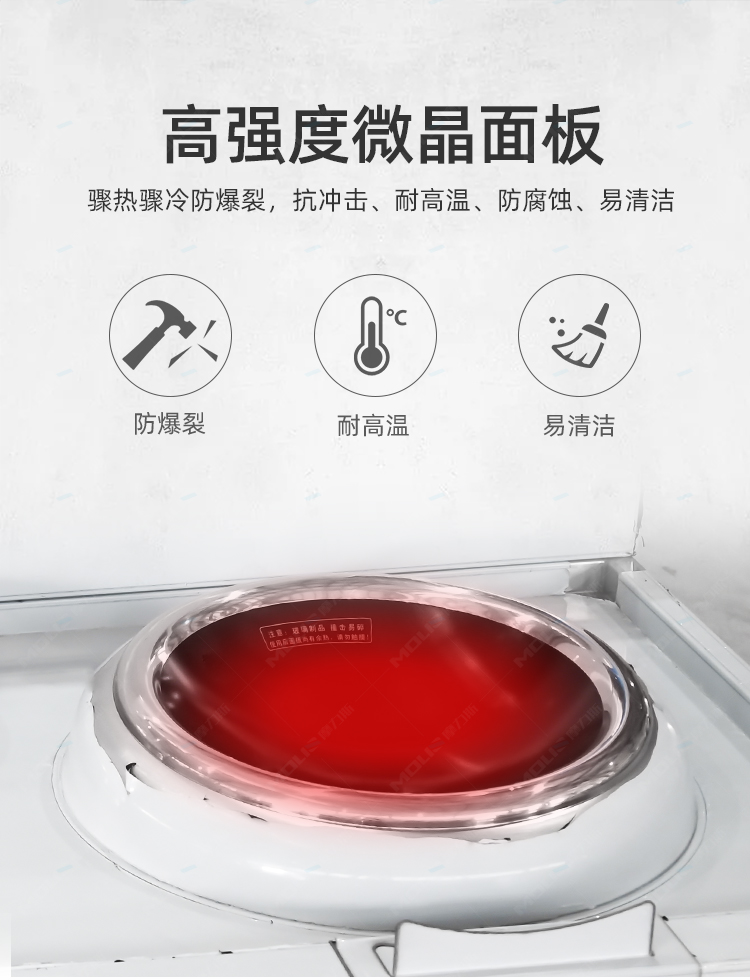组合电磁炉_05.jpg