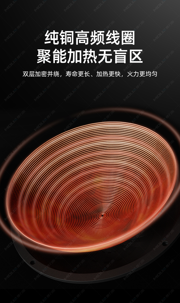组合电磁炉_07.jpg