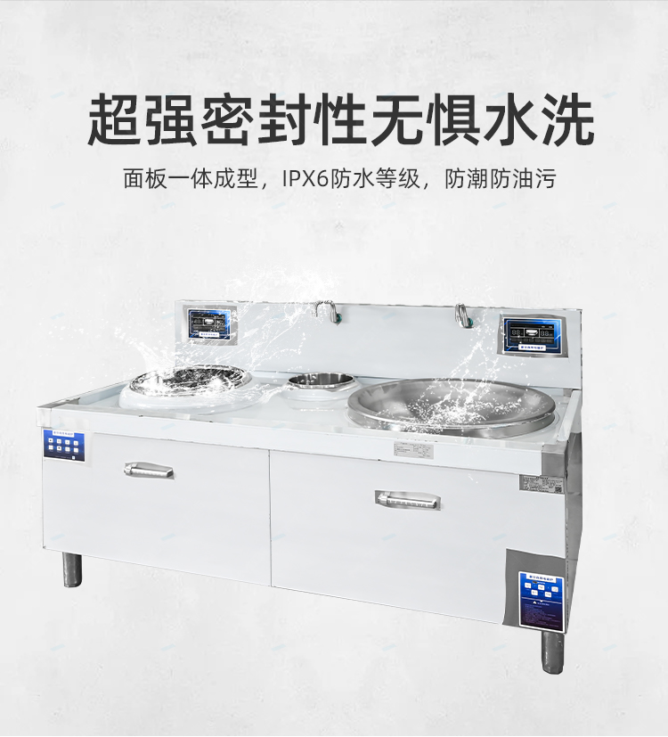 组合电磁炉_08.jpg