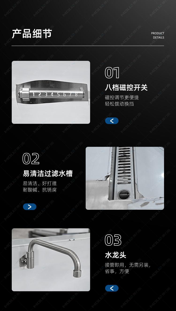 组合电磁炉_09.jpg