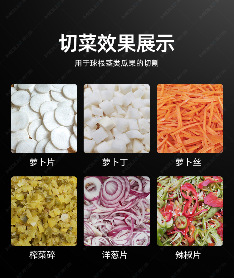 球根茎切菜机_05.jpg