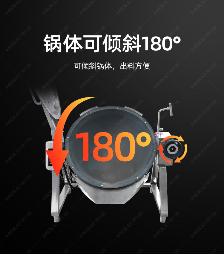 自研燃气炒锅_06.jpg