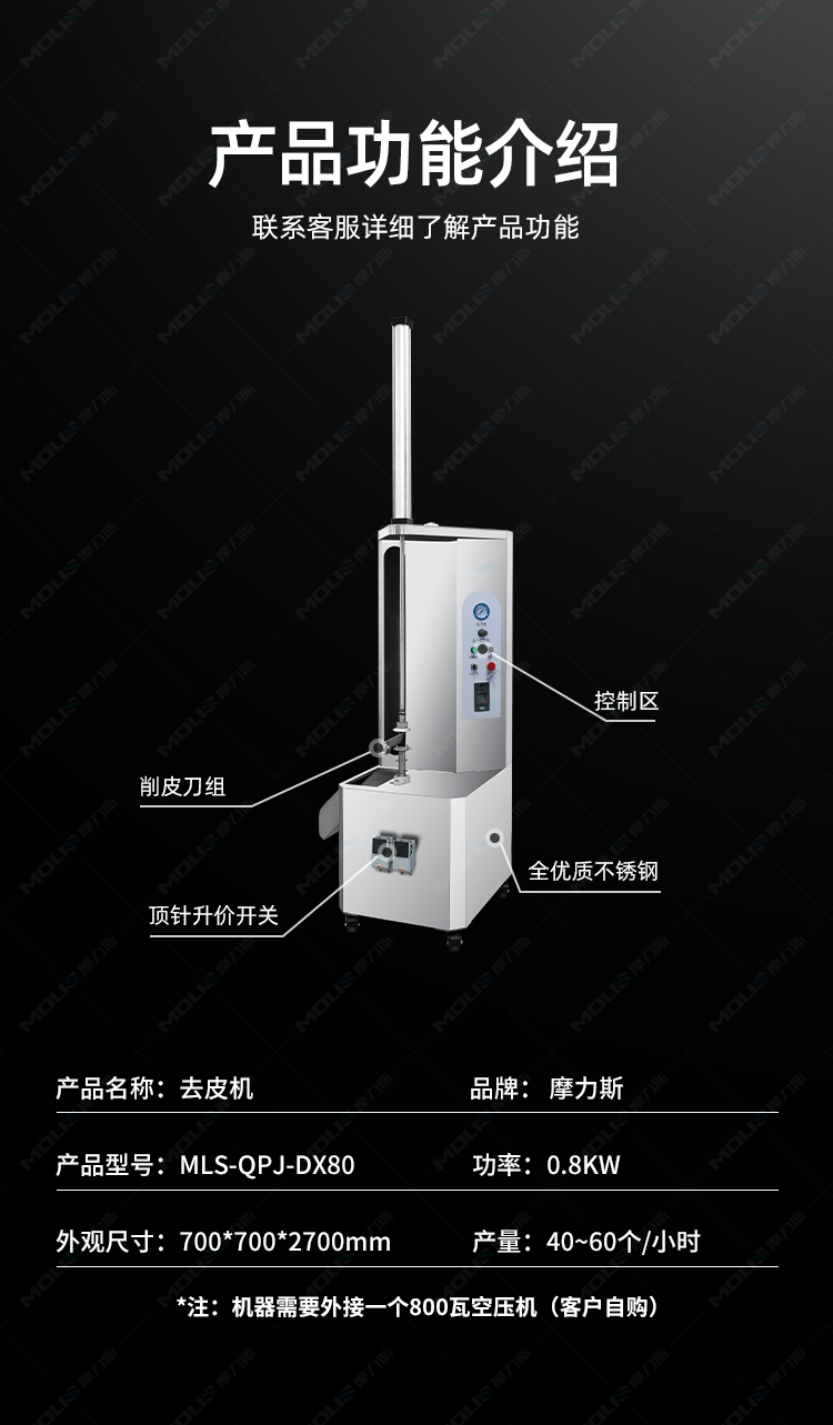 南瓜加工设备_06.jpg