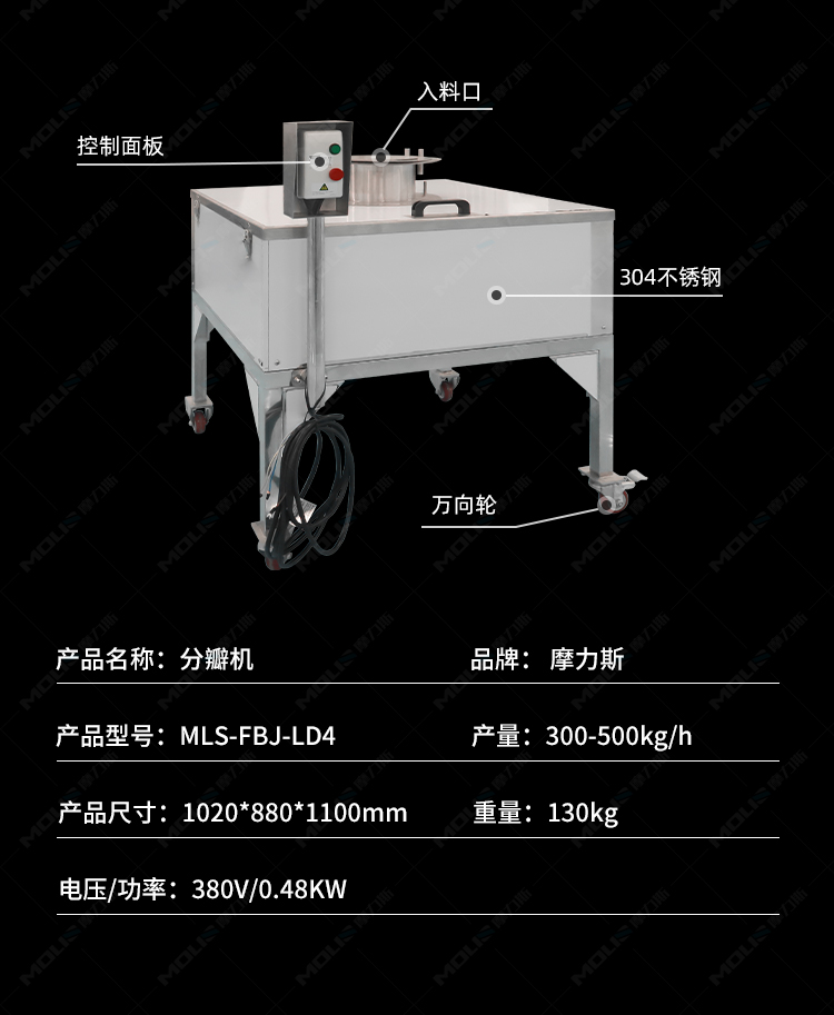 南瓜加工设备_07.jpg