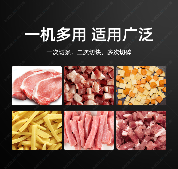切肉条机_06.jpg
