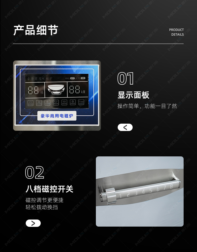 单头低汤炉_07.jpg