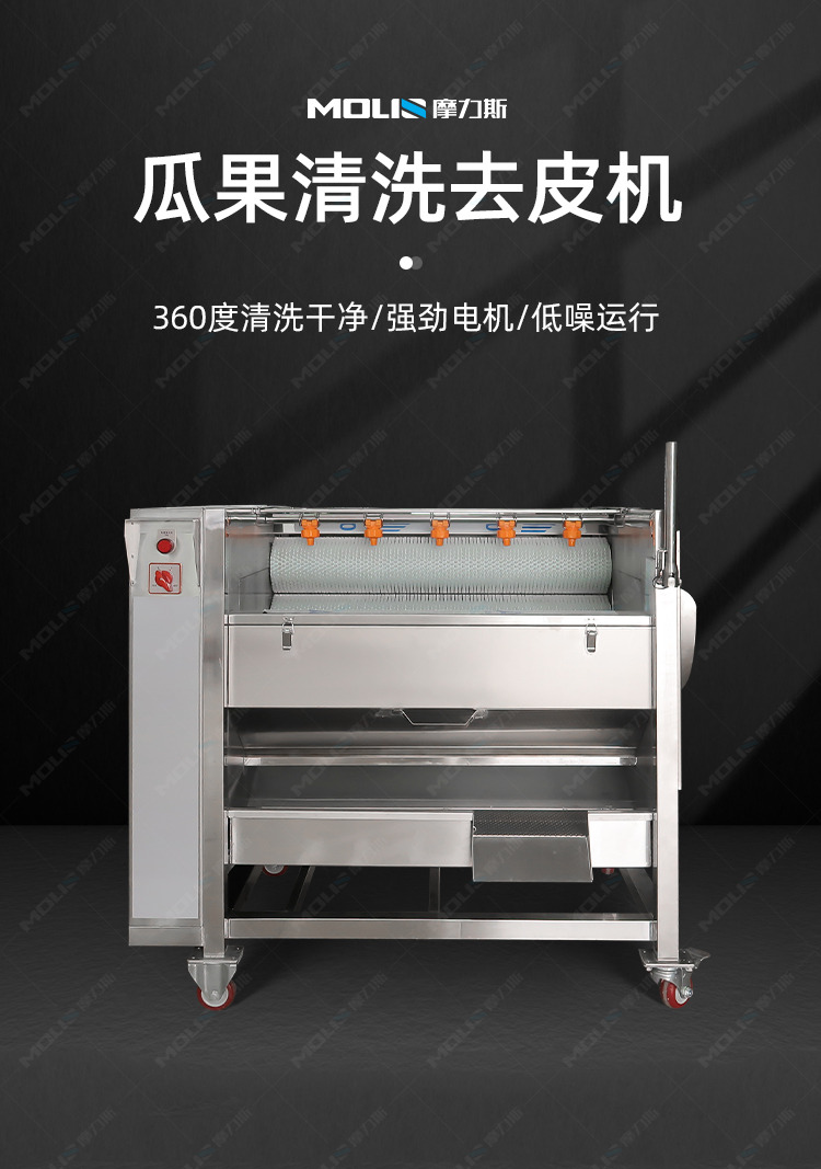 预制菜加工设备有哪些？预制菜加工设备种类